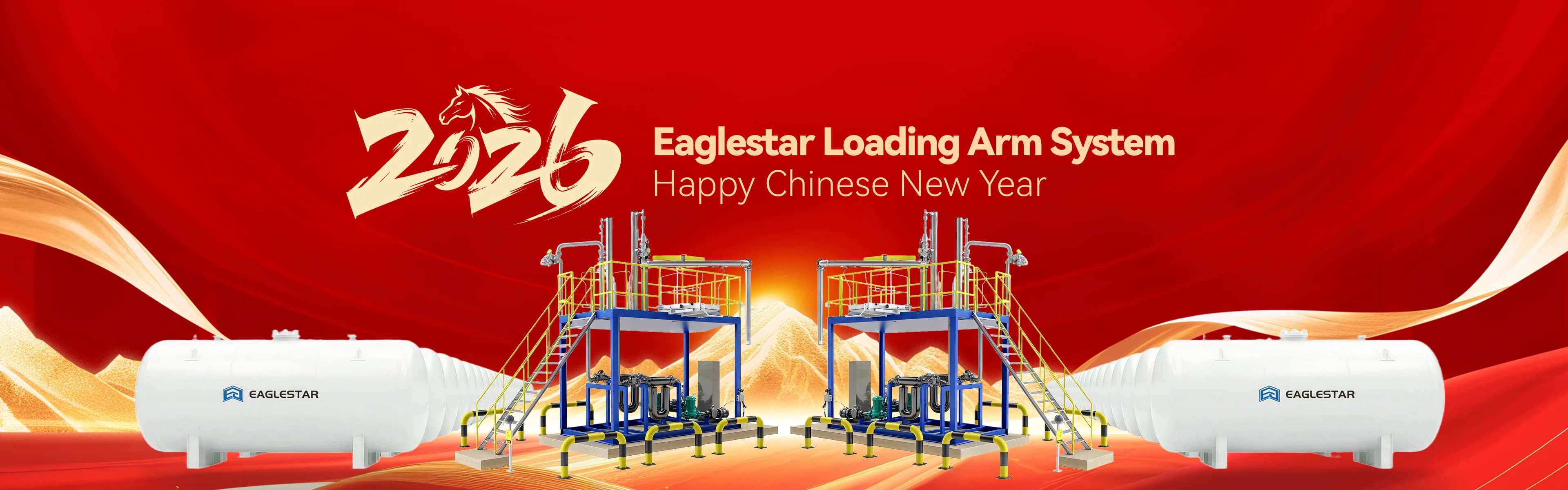 Shanghai Nord Loading Arm System